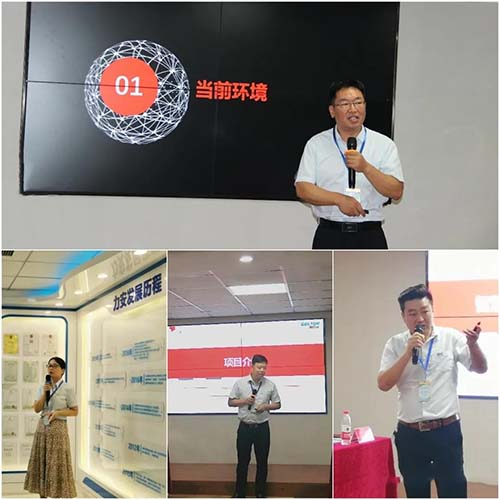 力安公司服務(wù)商座談會